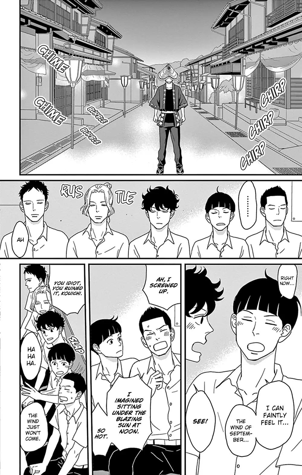 Tsukikage Baby Chapter 30 #6