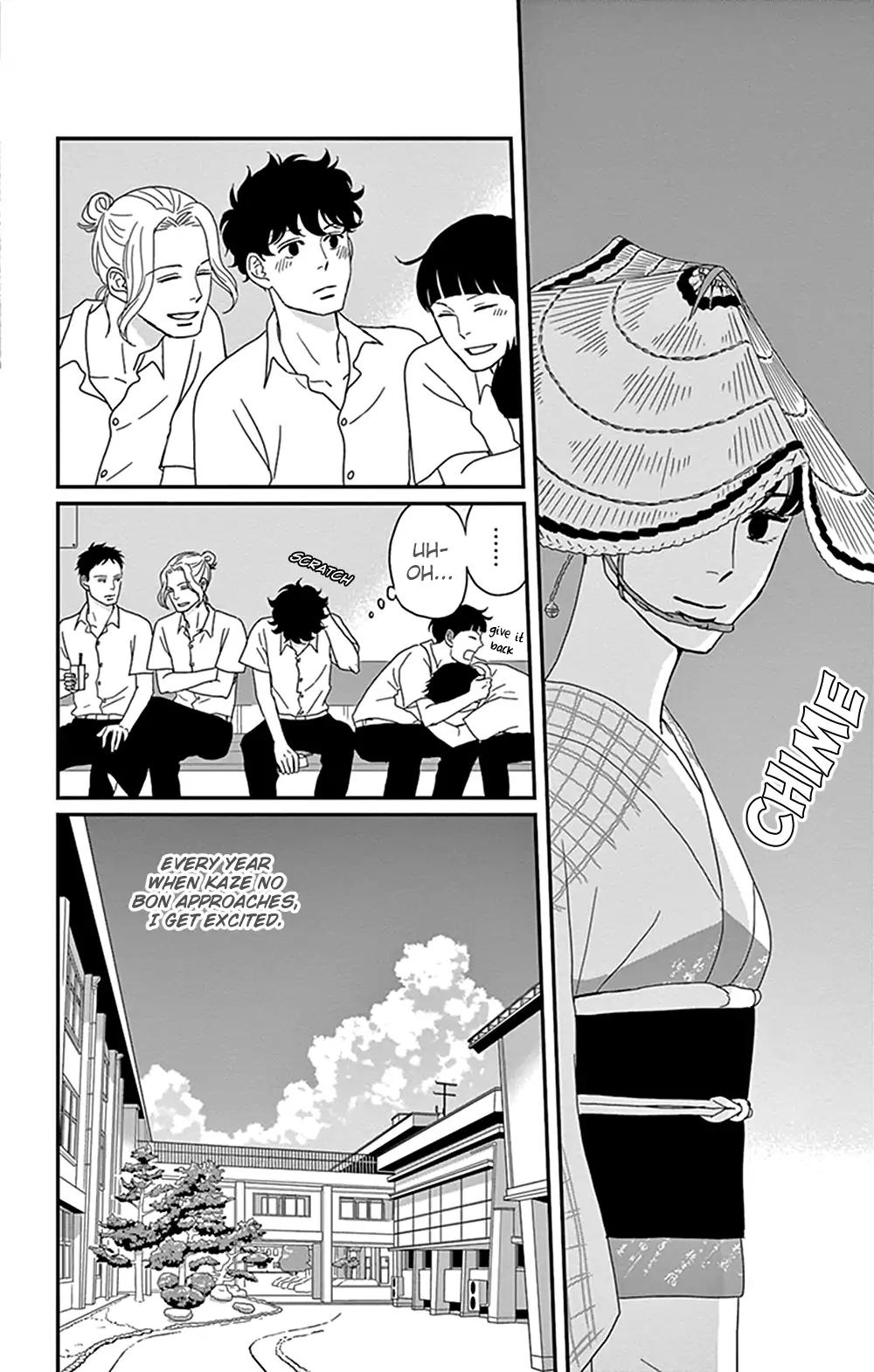 Tsukikage Baby Chapter 30 #8