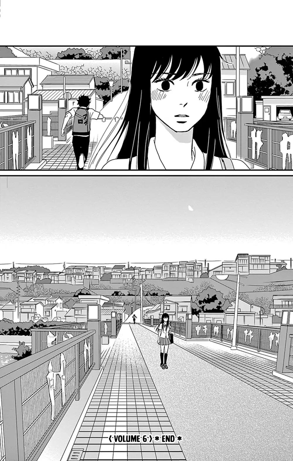 Tsukikage Baby Chapter 30 #37