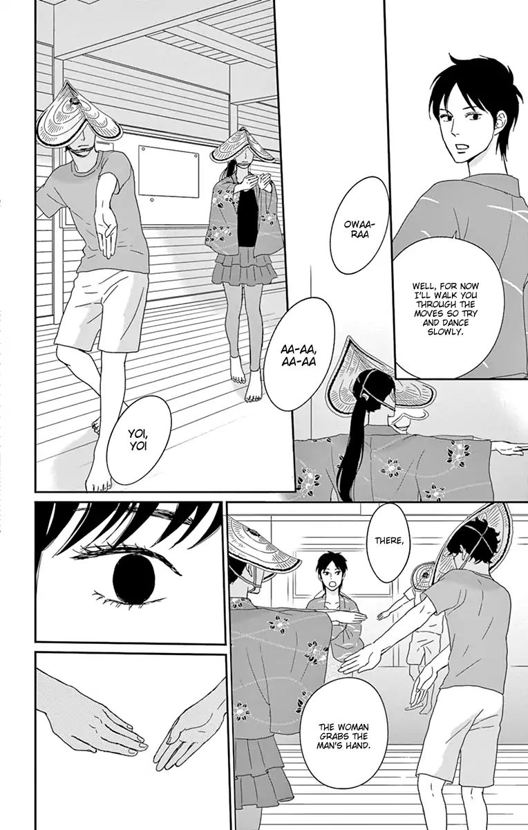 Tsukikage Baby Chapter 32 #8