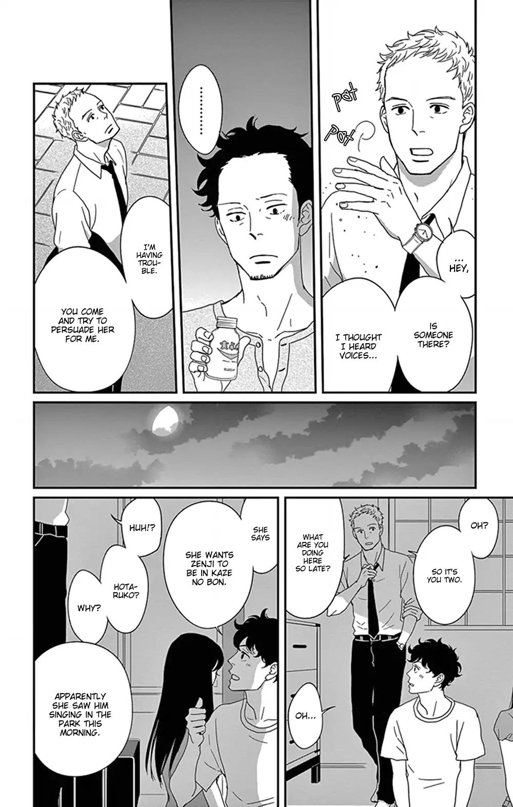 Tsukikage Baby Chapter 29 #12