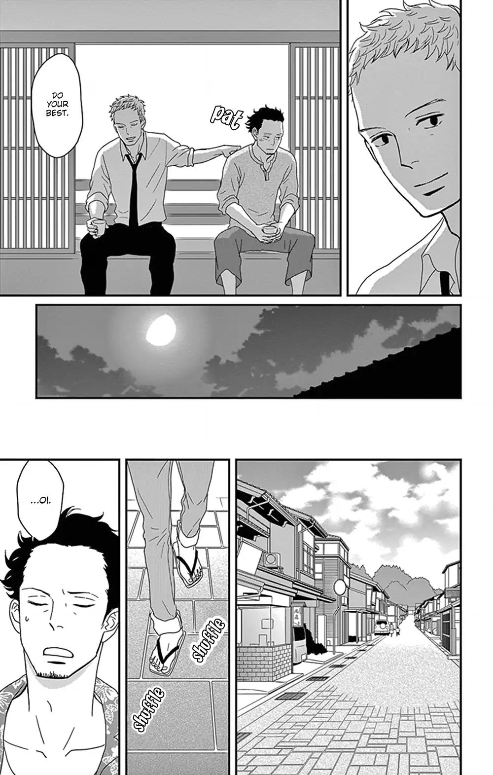 Tsukikage Baby Chapter 29 #27