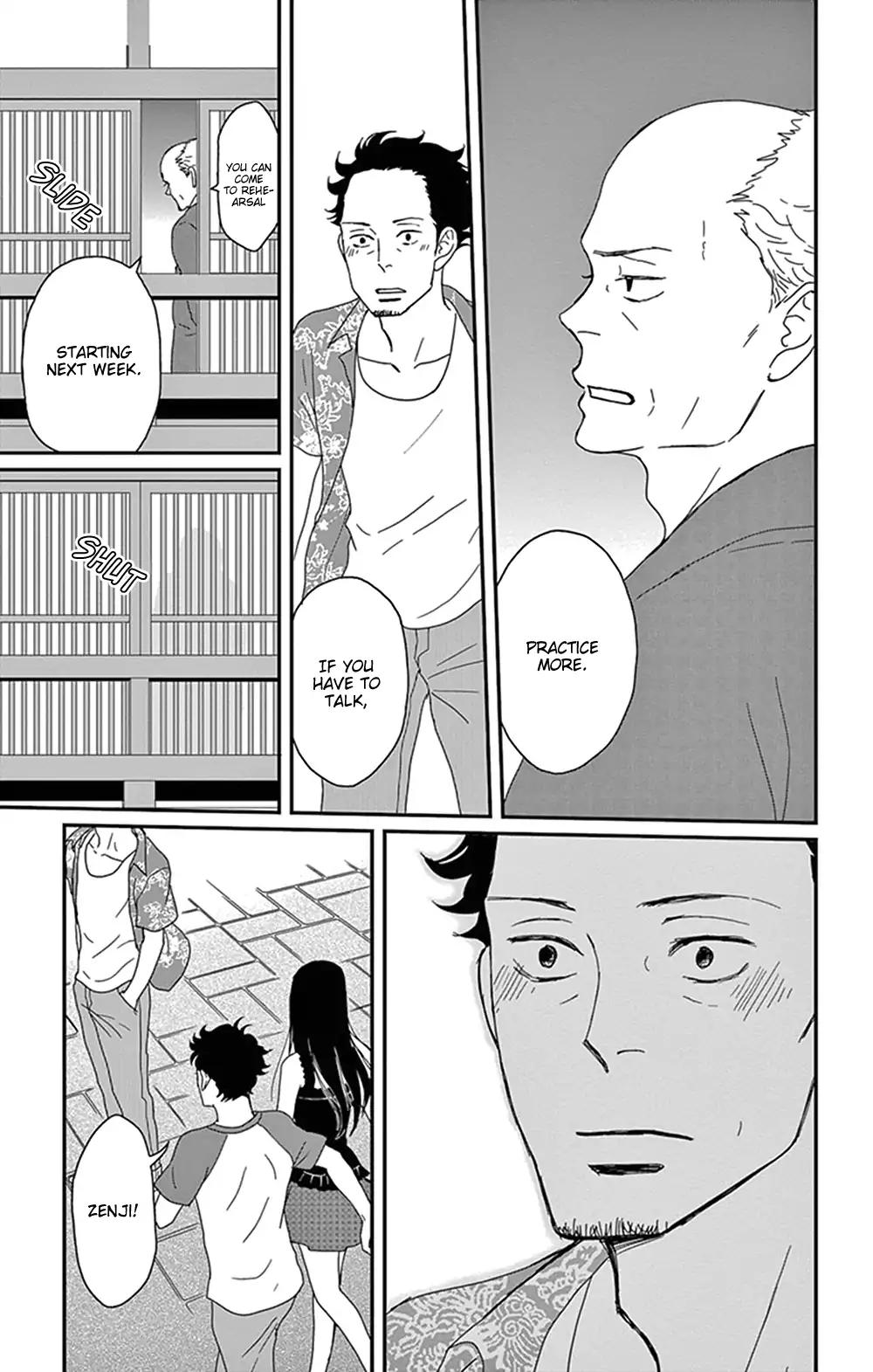 Tsukikage Baby Chapter 29 #37