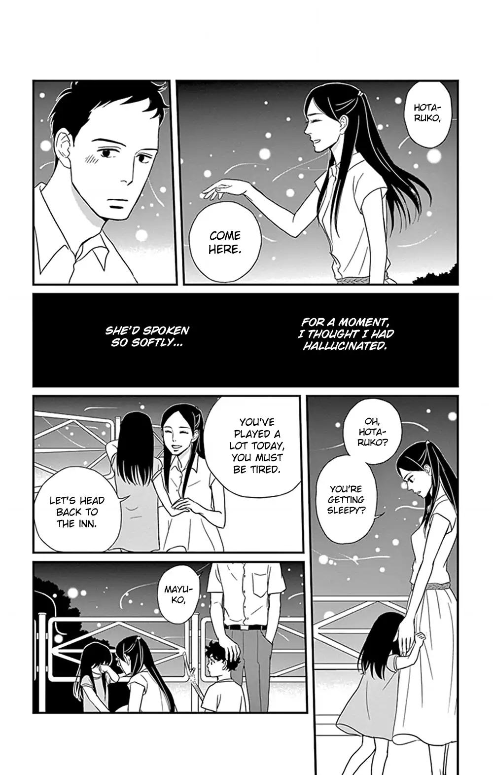 Tsukikage Baby Chapter 24 #17