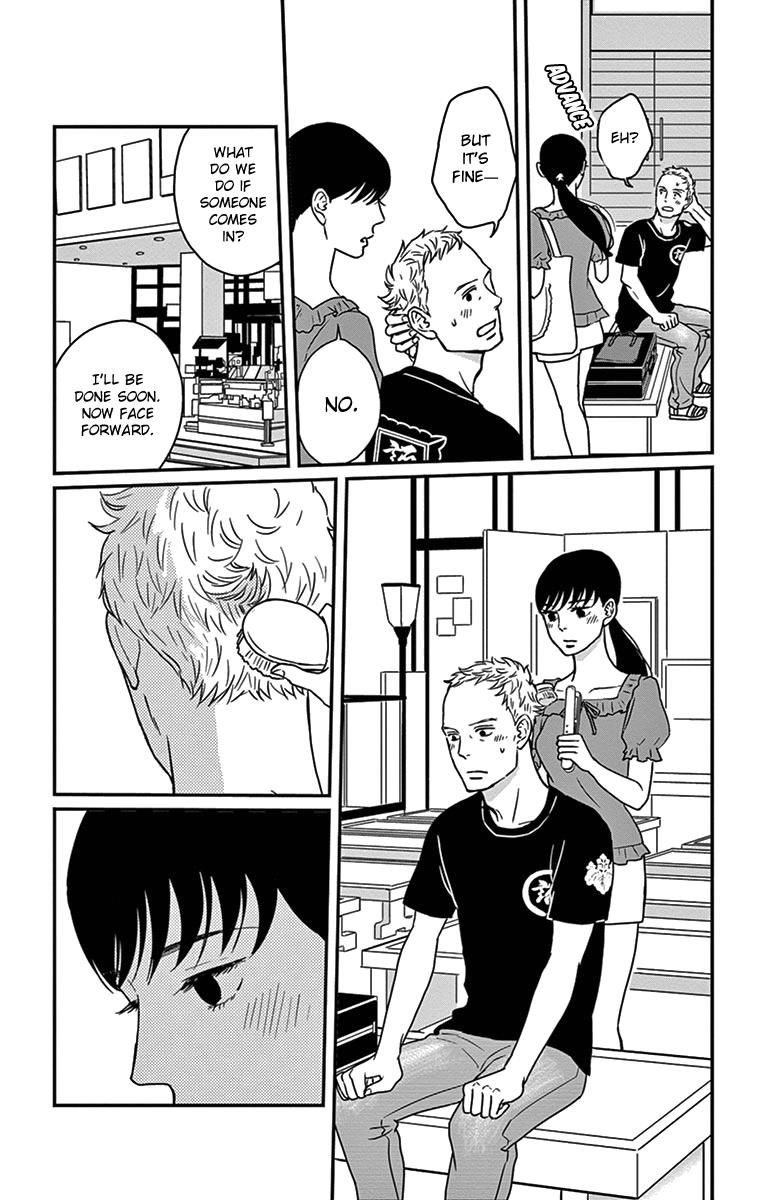 Tsukikage Baby Chapter 19 #16