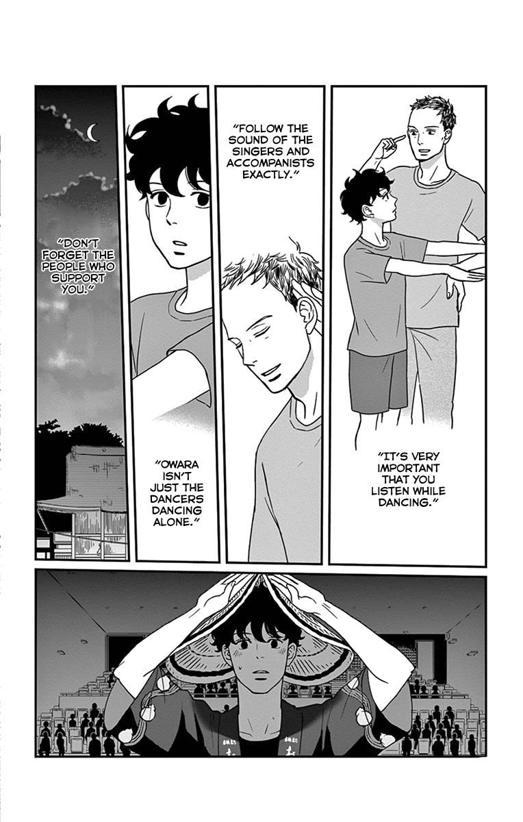 Tsukikage Baby Chapter 20 #9