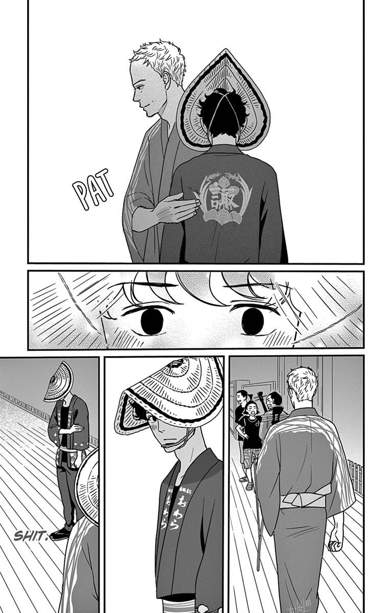 Tsukikage Baby Chapter 20 #18