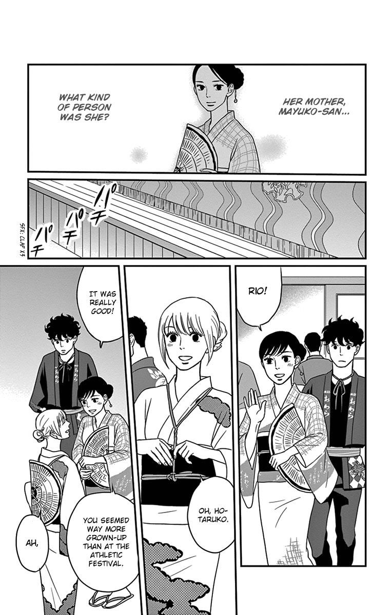 Tsukikage Baby Chapter 20 #24