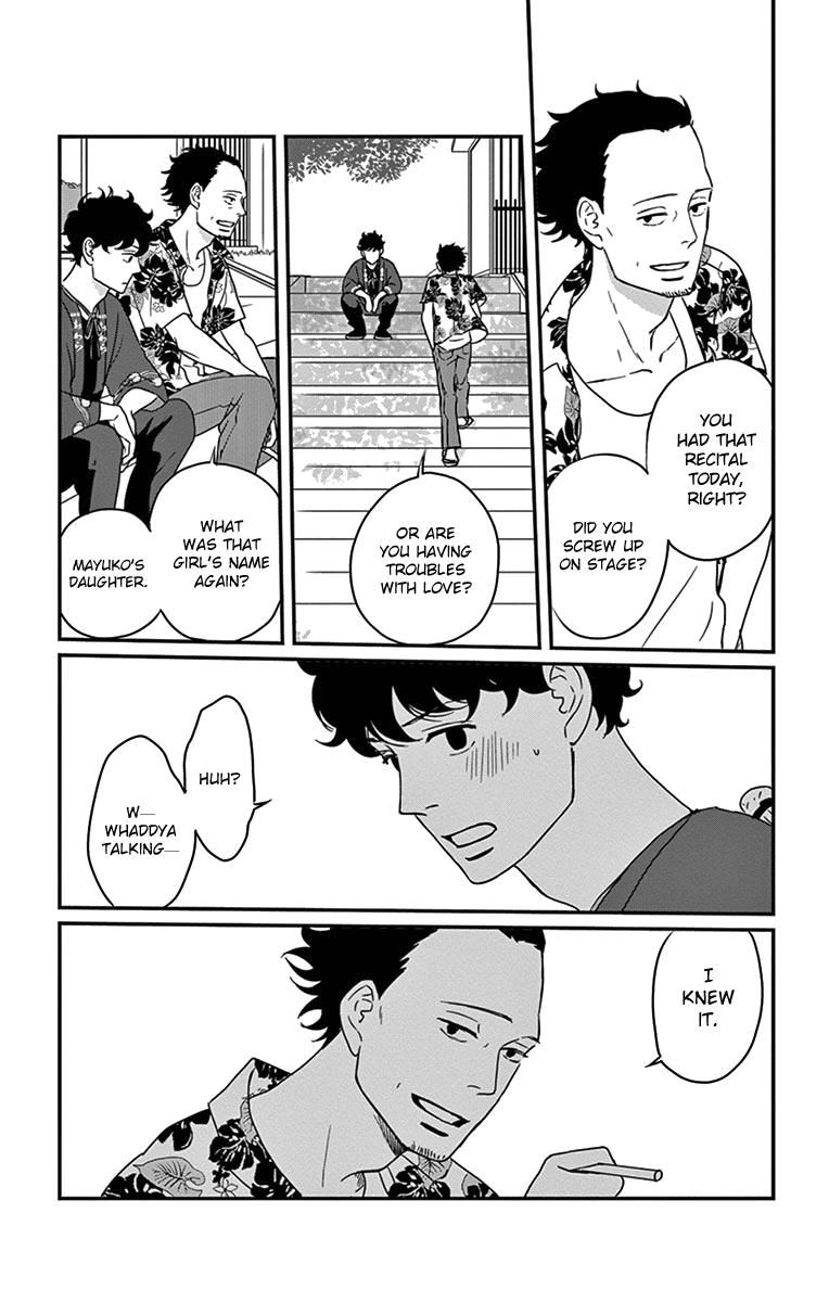 Tsukikage Baby Chapter 20 #30