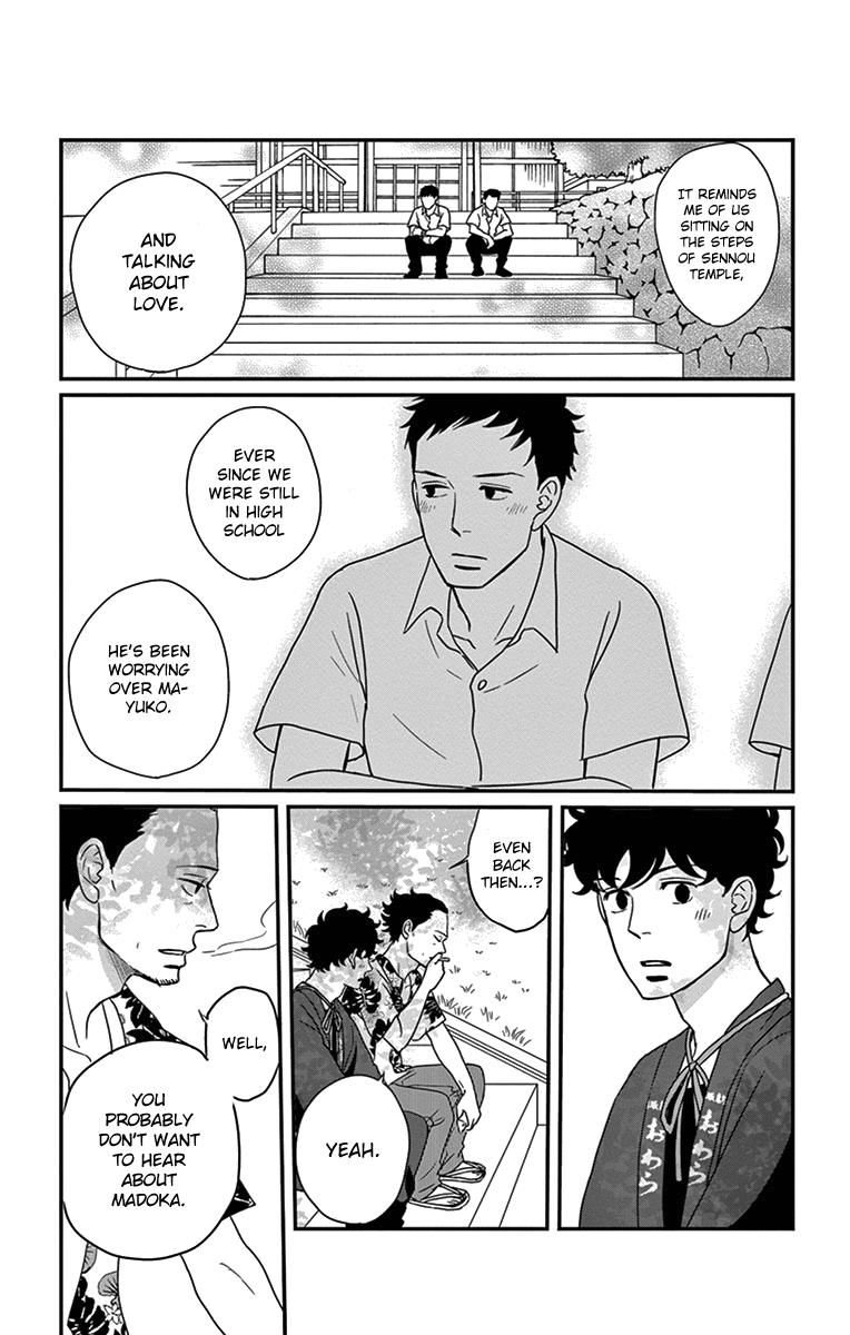 Tsukikage Baby Chapter 20 #32