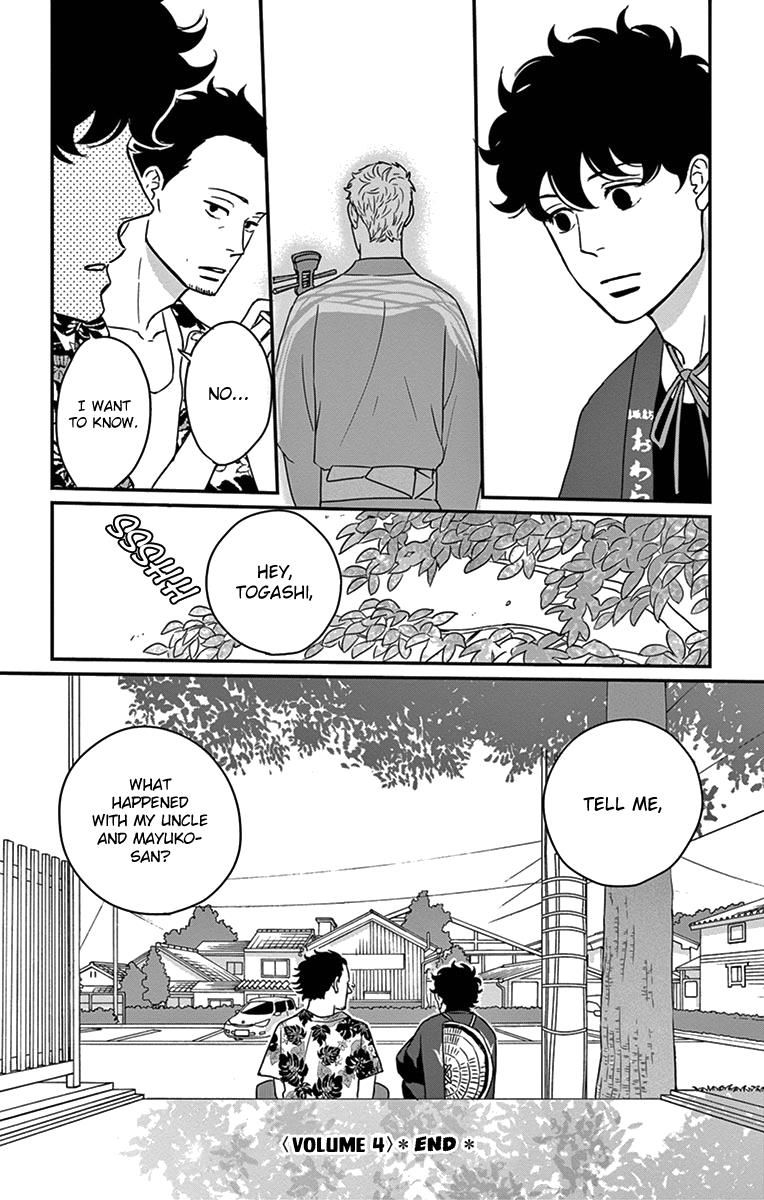 Tsukikage Baby Chapter 20 #33