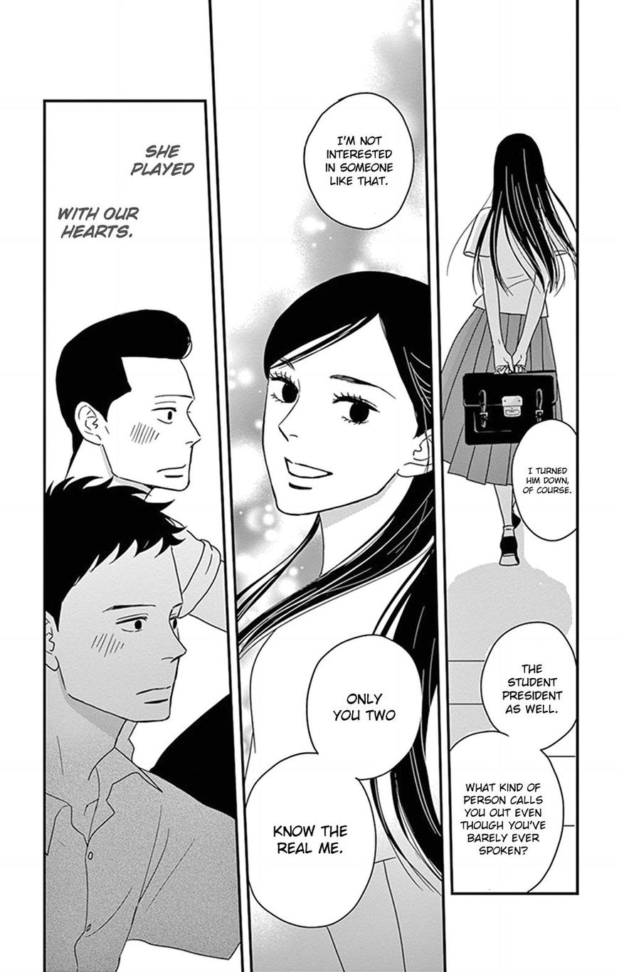 Tsukikage Baby Chapter 21 #15