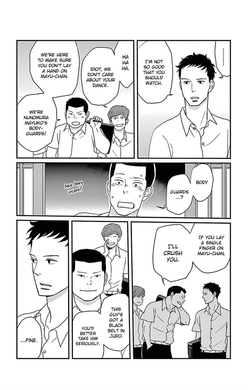 Tsukikage Baby Chapter 21 #18