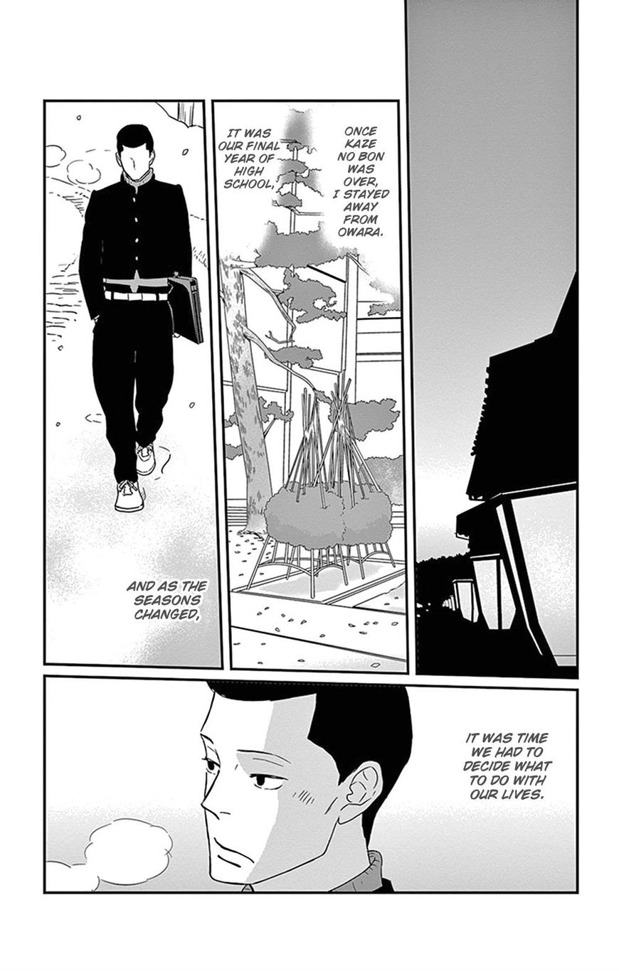 Tsukikage Baby Chapter 21 #33