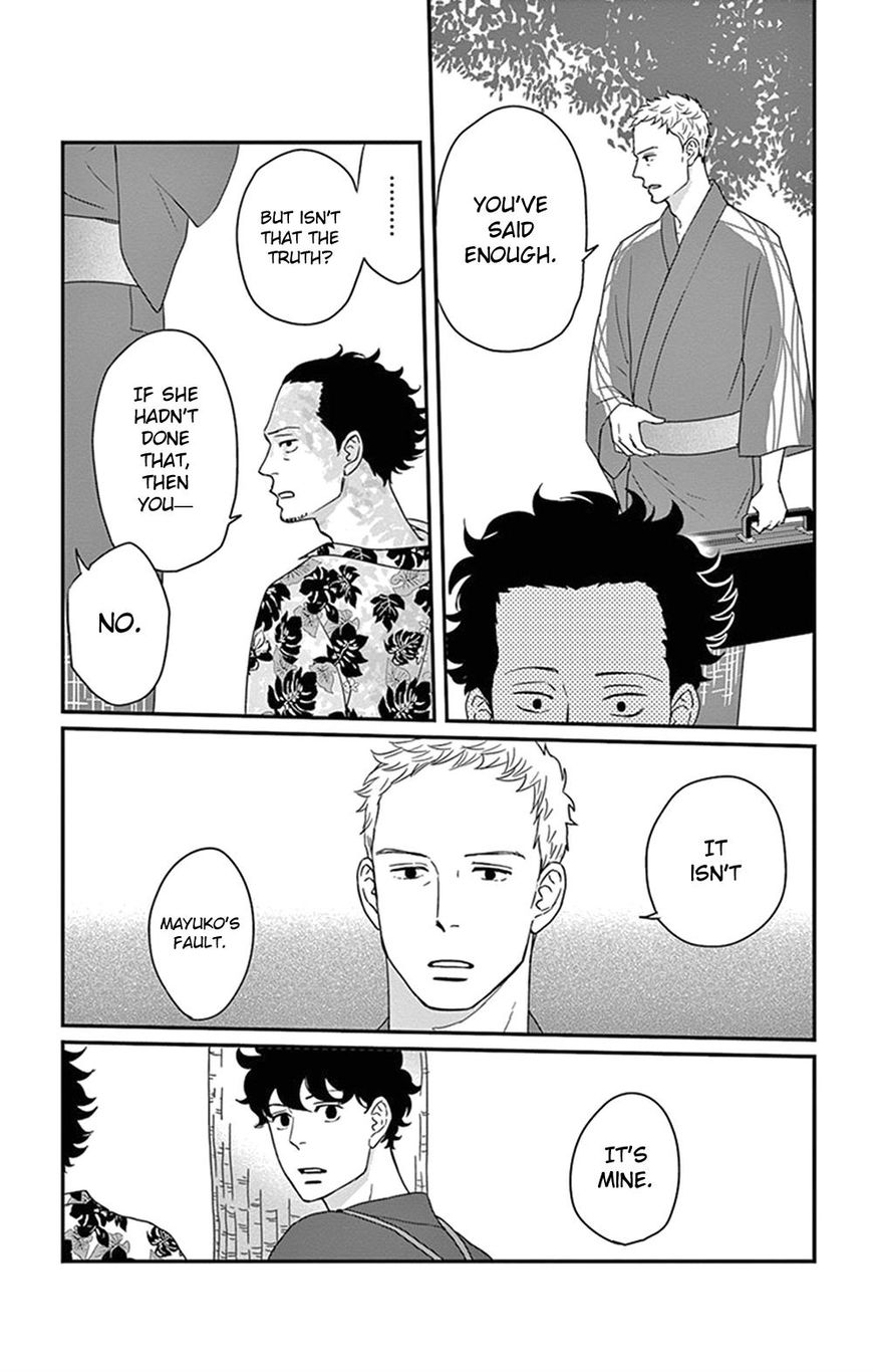 Tsukikage Baby Chapter 21 #41