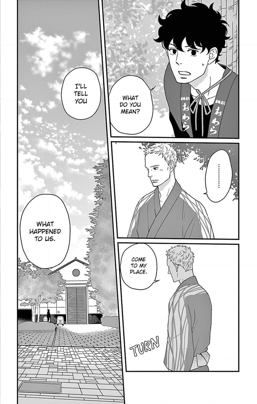 Tsukikage Baby Chapter 21 #42