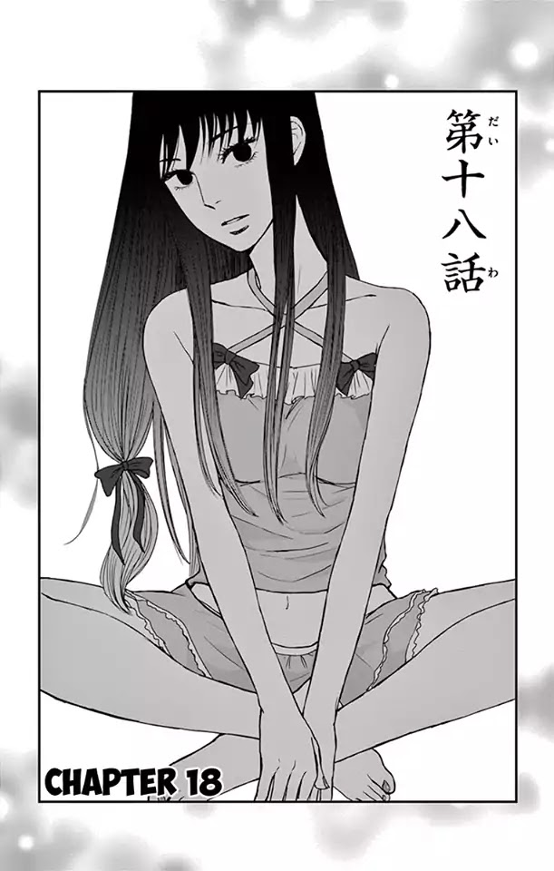 Tsukikage Baby Chapter 18 #4