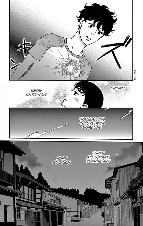 Tsukikage Baby Chapter 18 #39