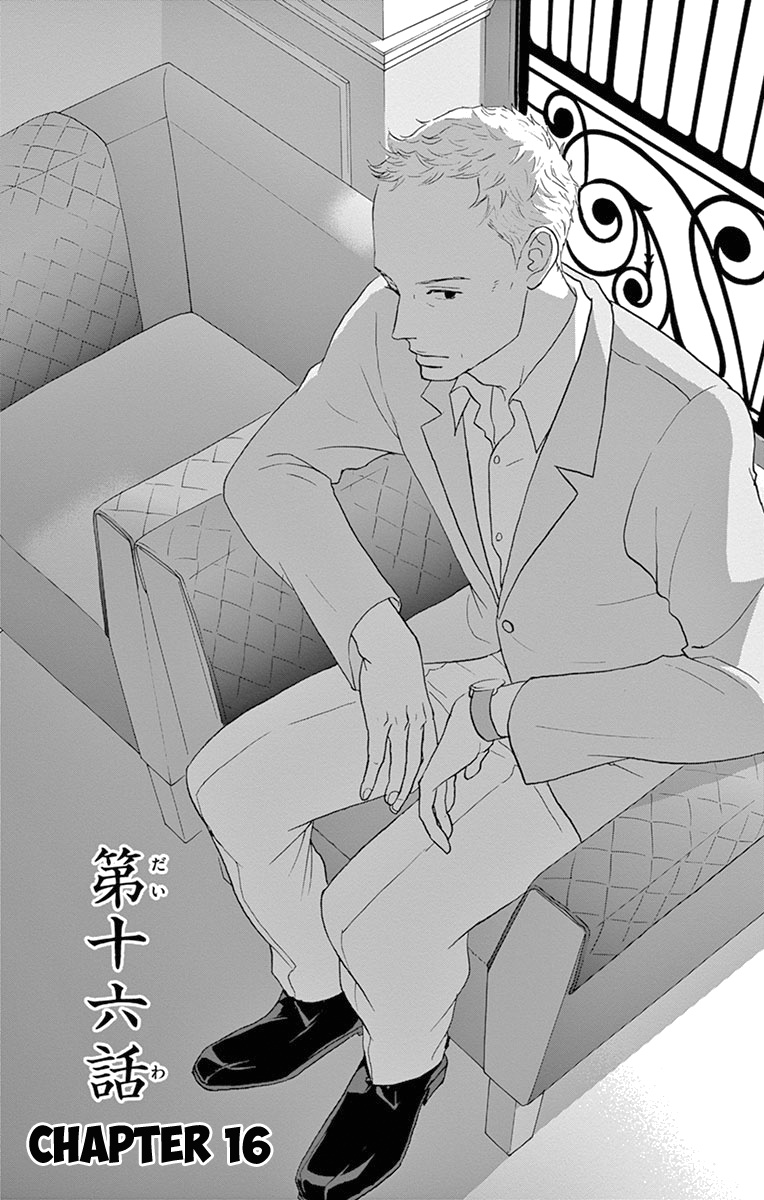 Tsukikage Baby Chapter 16 #9