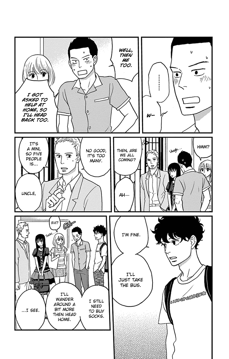 Tsukikage Baby Chapter 16 #18