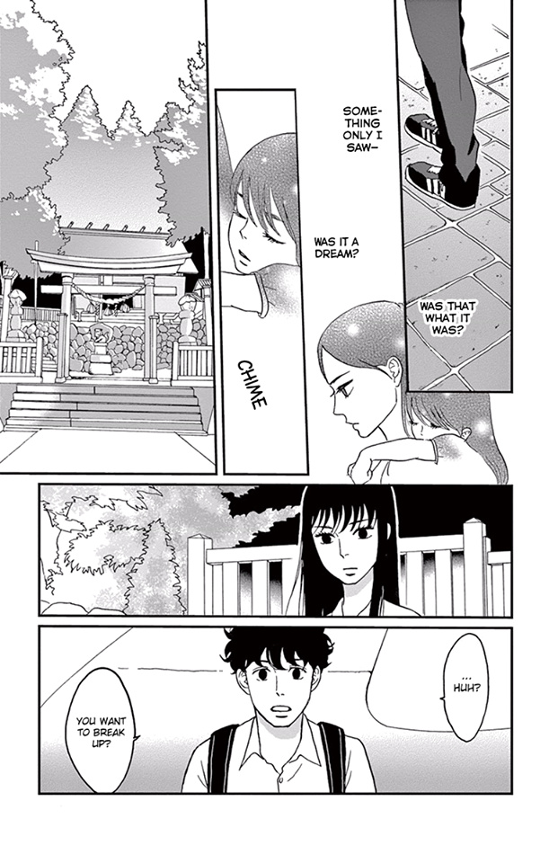 Tsukikage Baby Chapter 14 #8