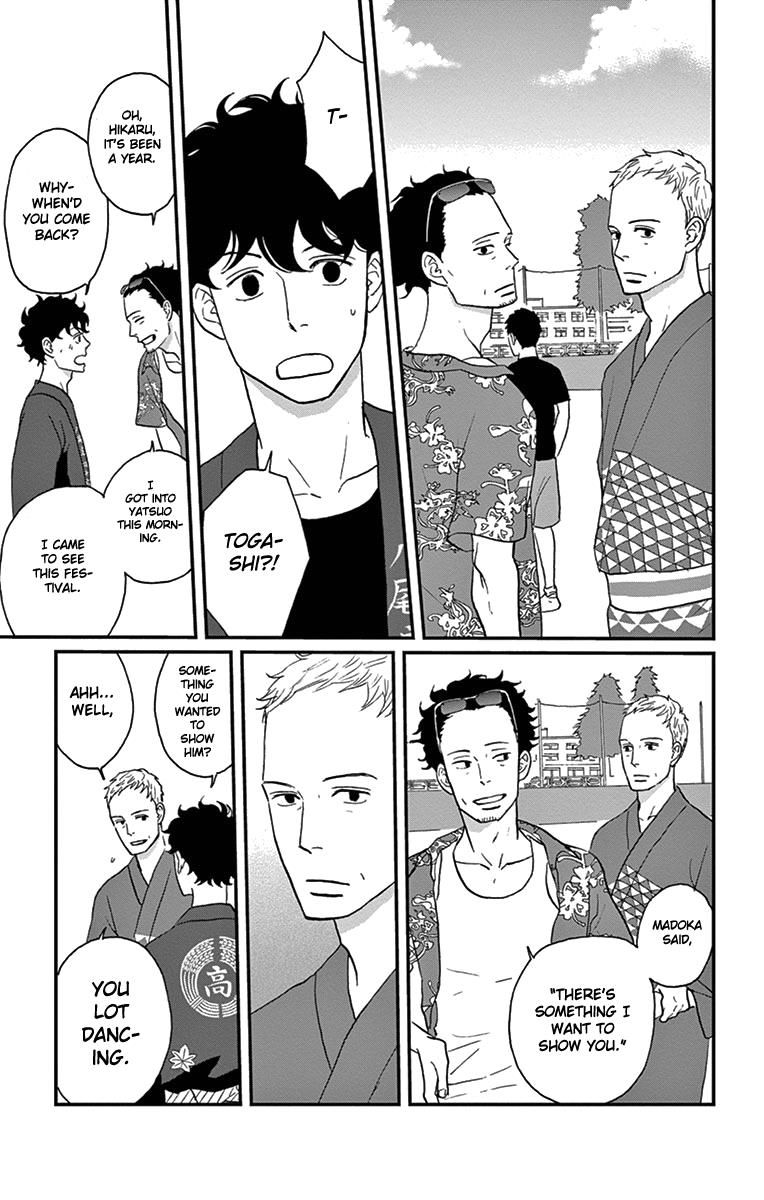 Tsukikage Baby Chapter 11 #29