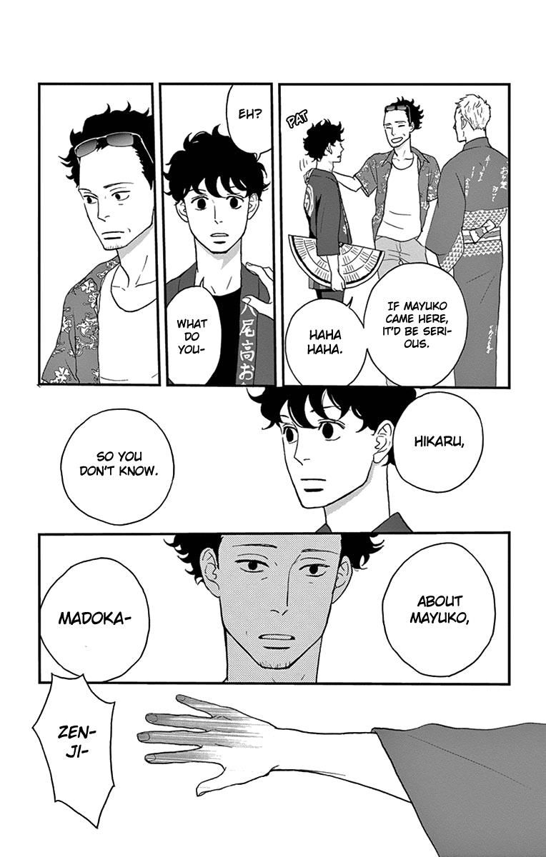 Tsukikage Baby Chapter 11 #31