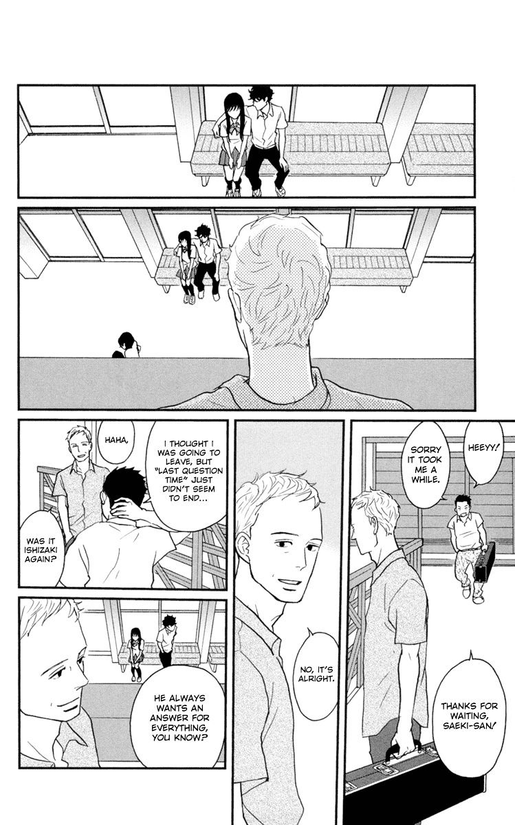 Tsukikage Baby Chapter 9 #18