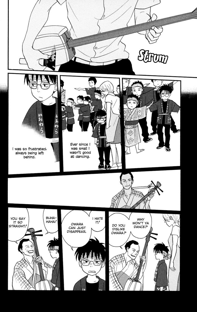 Tsukikage Baby Chapter 9 #20