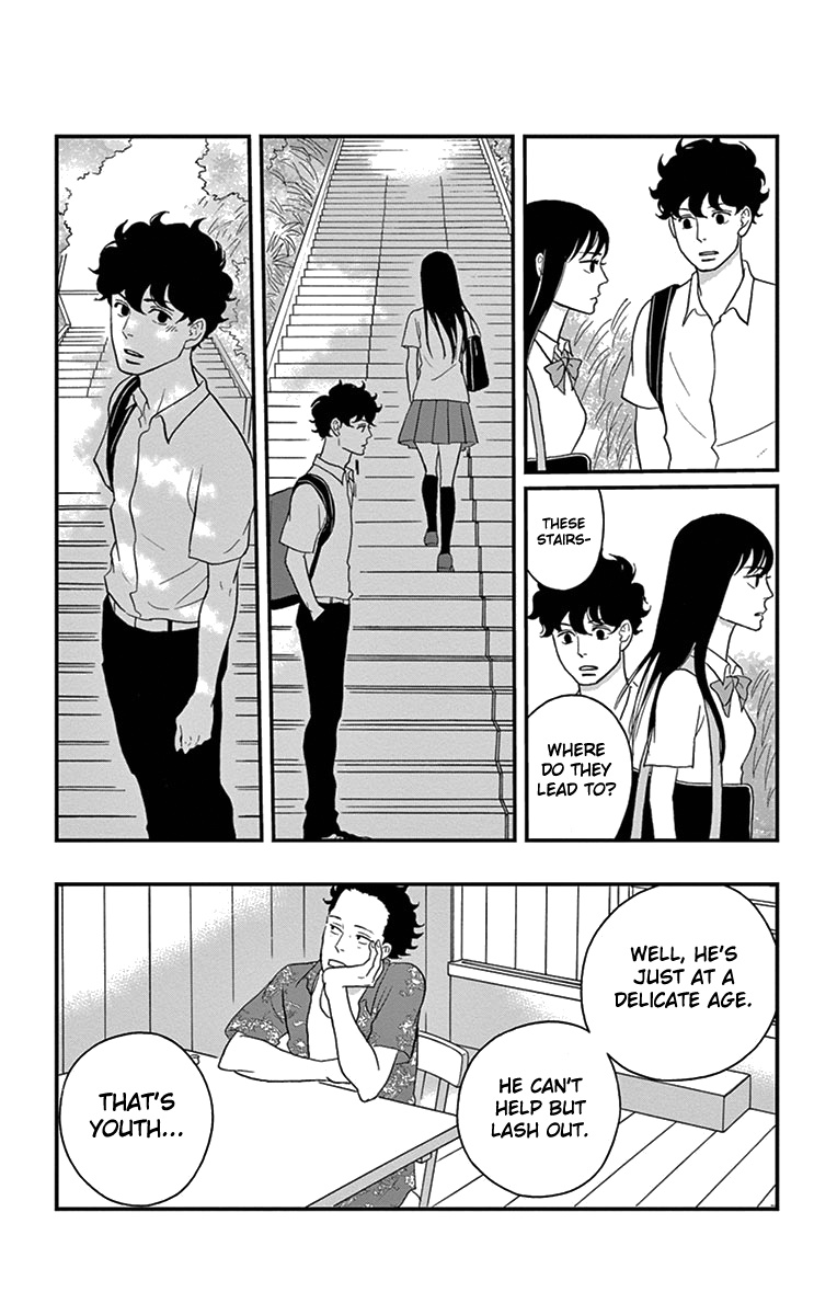 Tsukikage Baby Chapter 12 #26