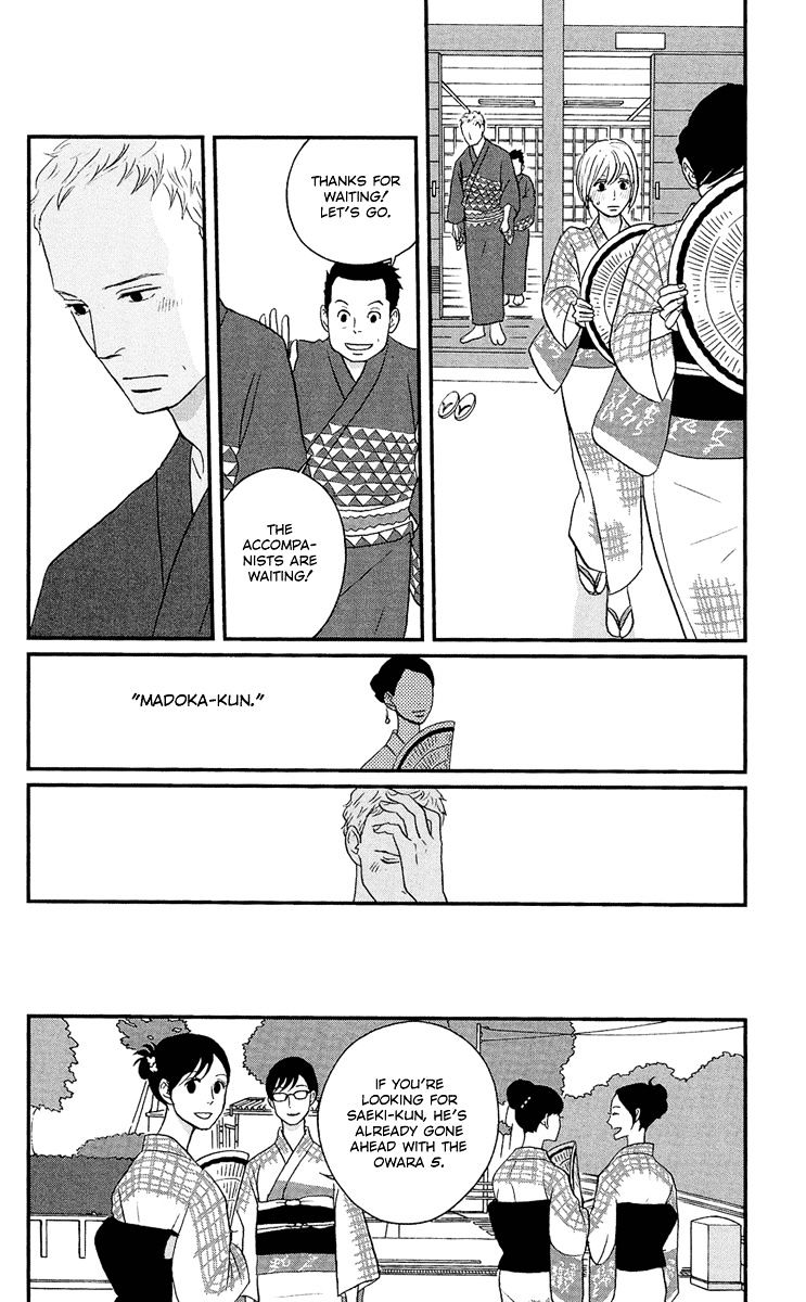 Tsukikage Baby Chapter 10 #16