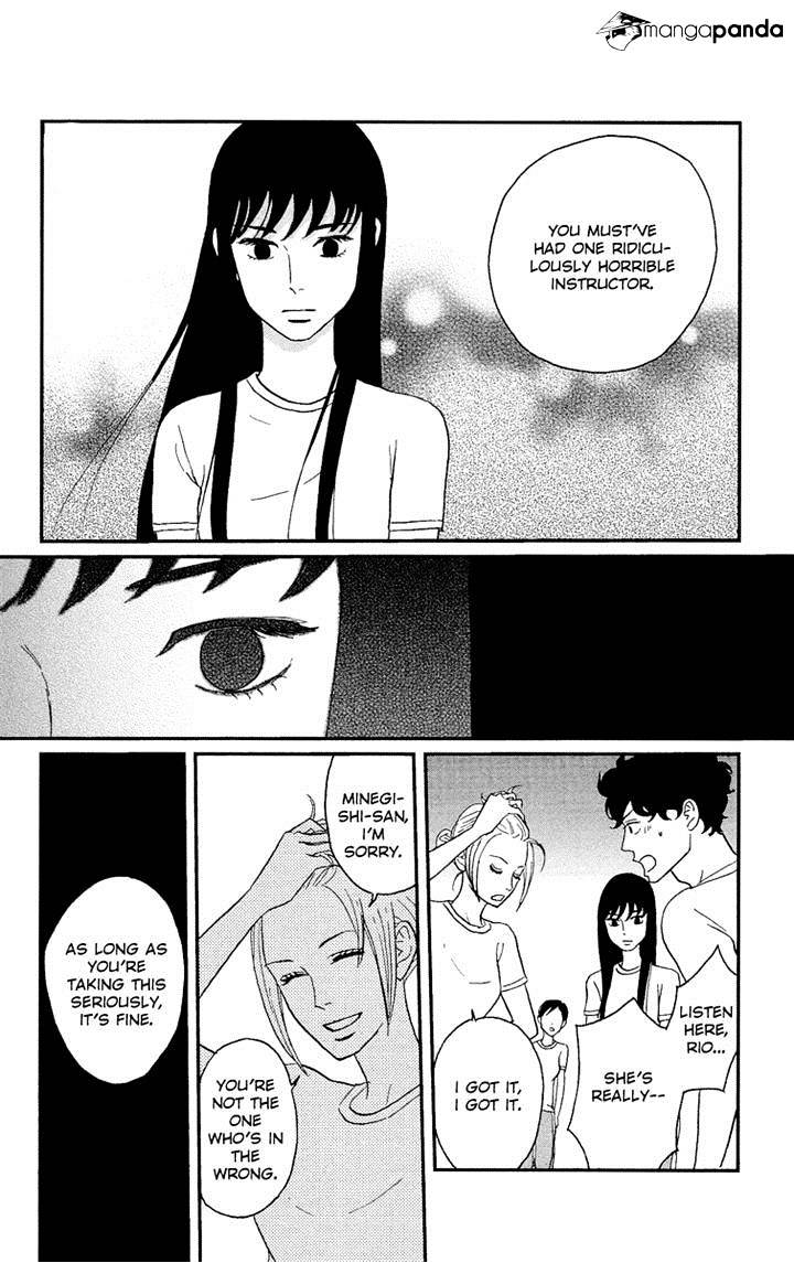 Tsukikage Baby Chapter 5 #4