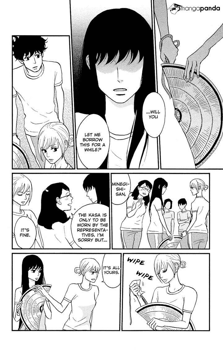 Tsukikage Baby Chapter 5 #6