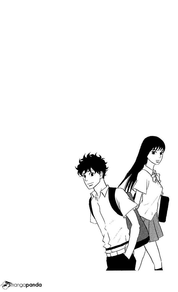 Tsukikage Baby Chapter 6 #10