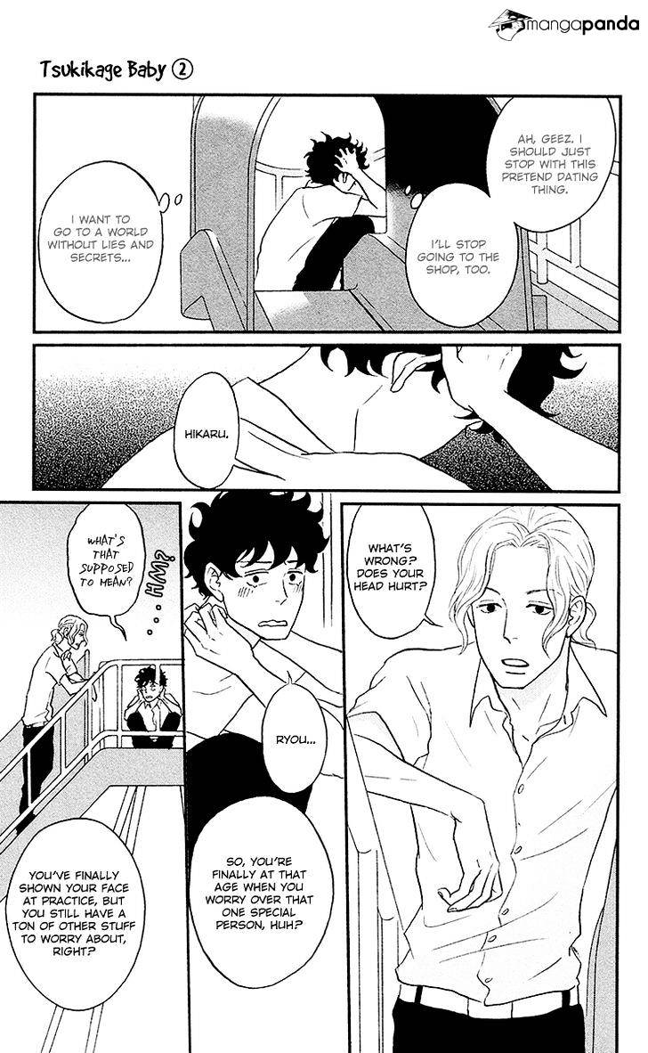 Tsukikage Baby Chapter 6 #17