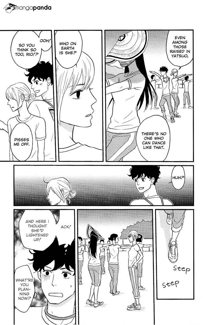 Tsukikage Baby Chapter 5 #17