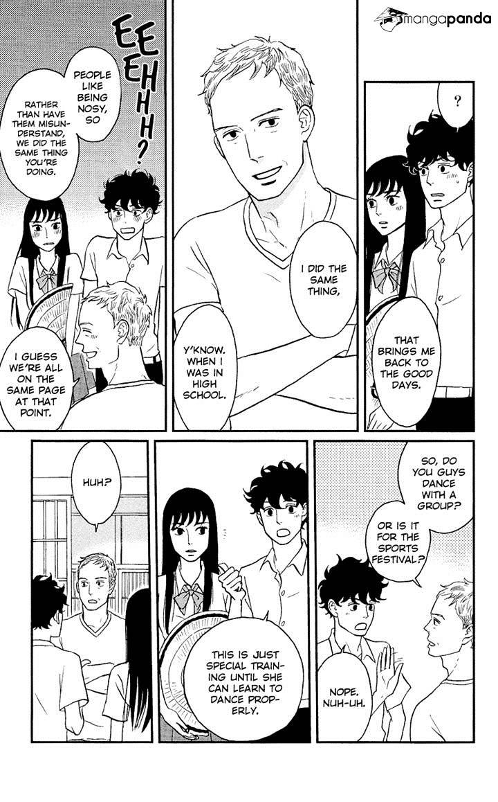 Tsukikage Baby Chapter 4 #15