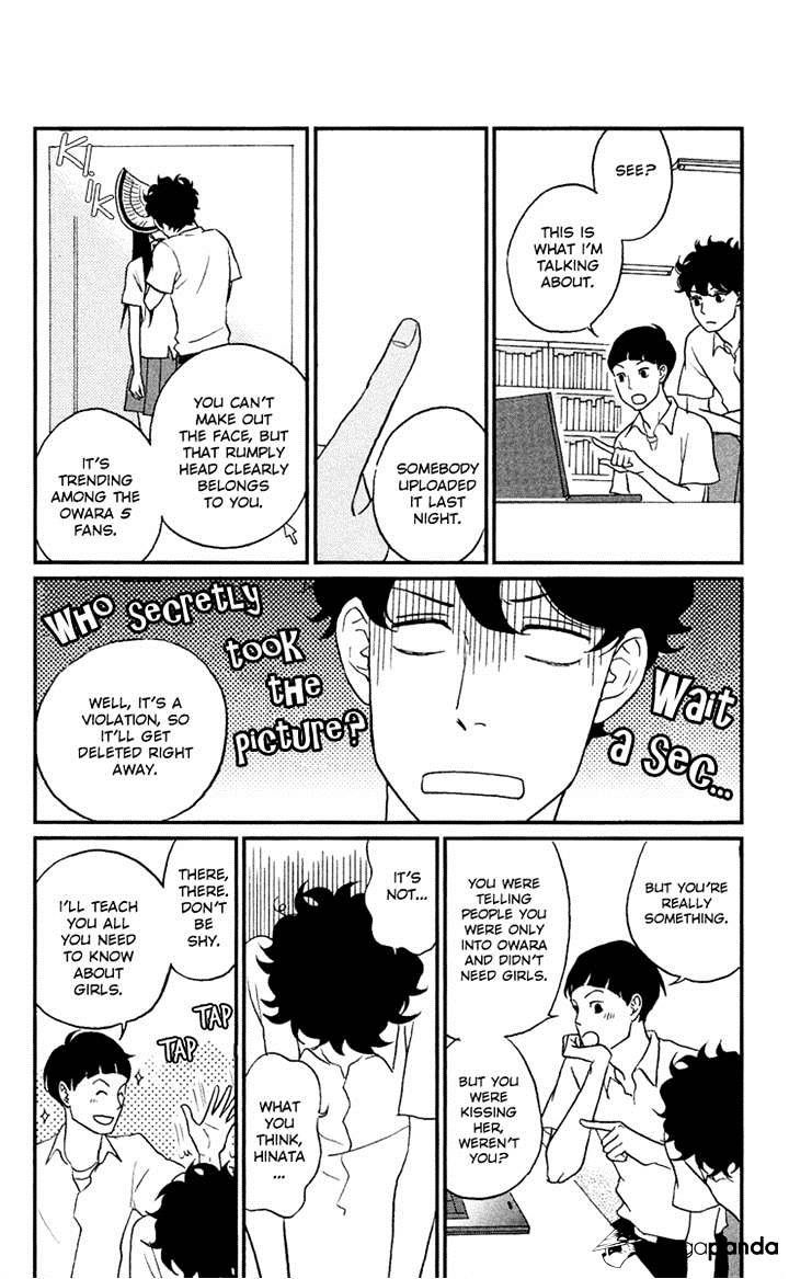 Tsukikage Baby Chapter 3 #16