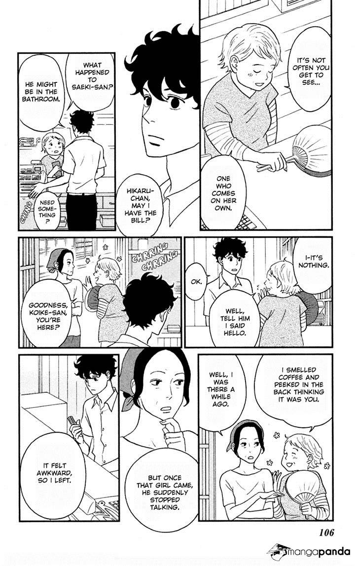 Tsukikage Baby Chapter 3 #26