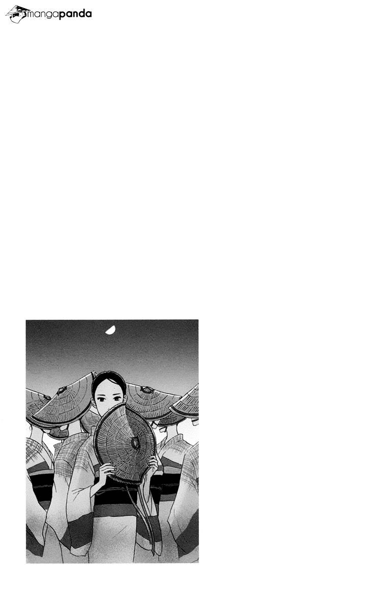 Tsukikage Baby Chapter 1 #9