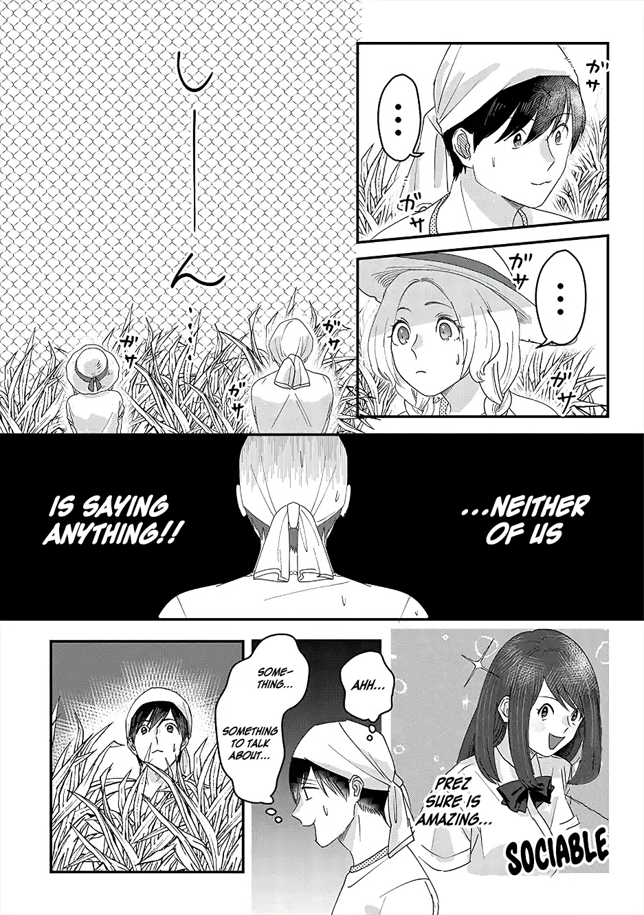 Katakoto No Niwa Chapter 6 #8