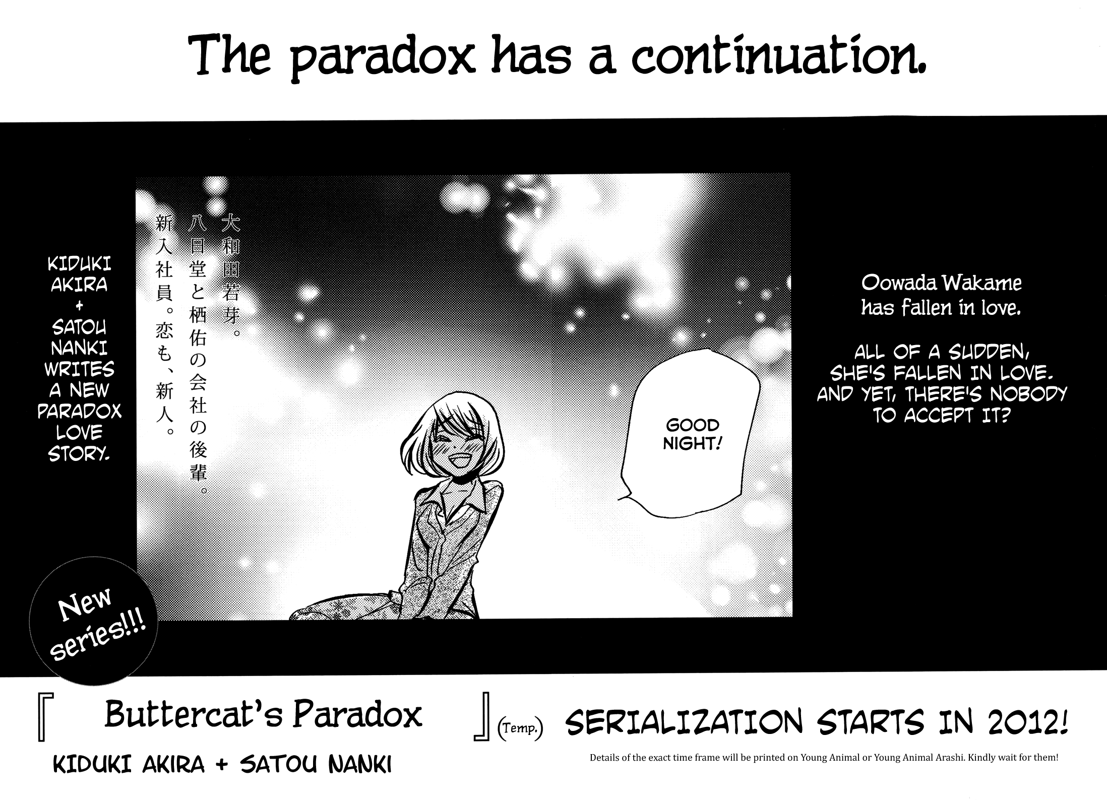 Usotsuki Paradox Chapter 75 #13