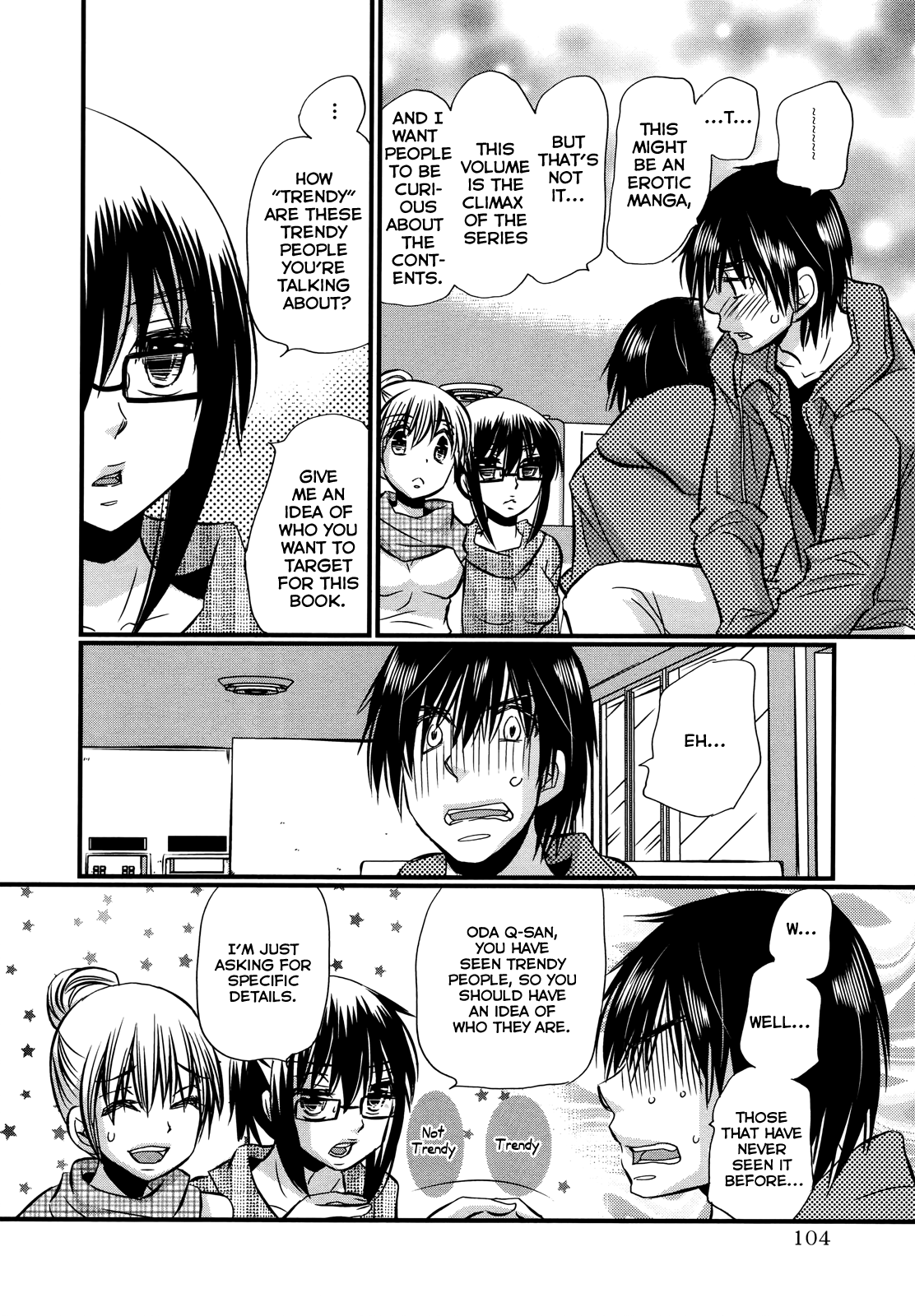 Usotsuki Paradox Chapter 74.5 #7