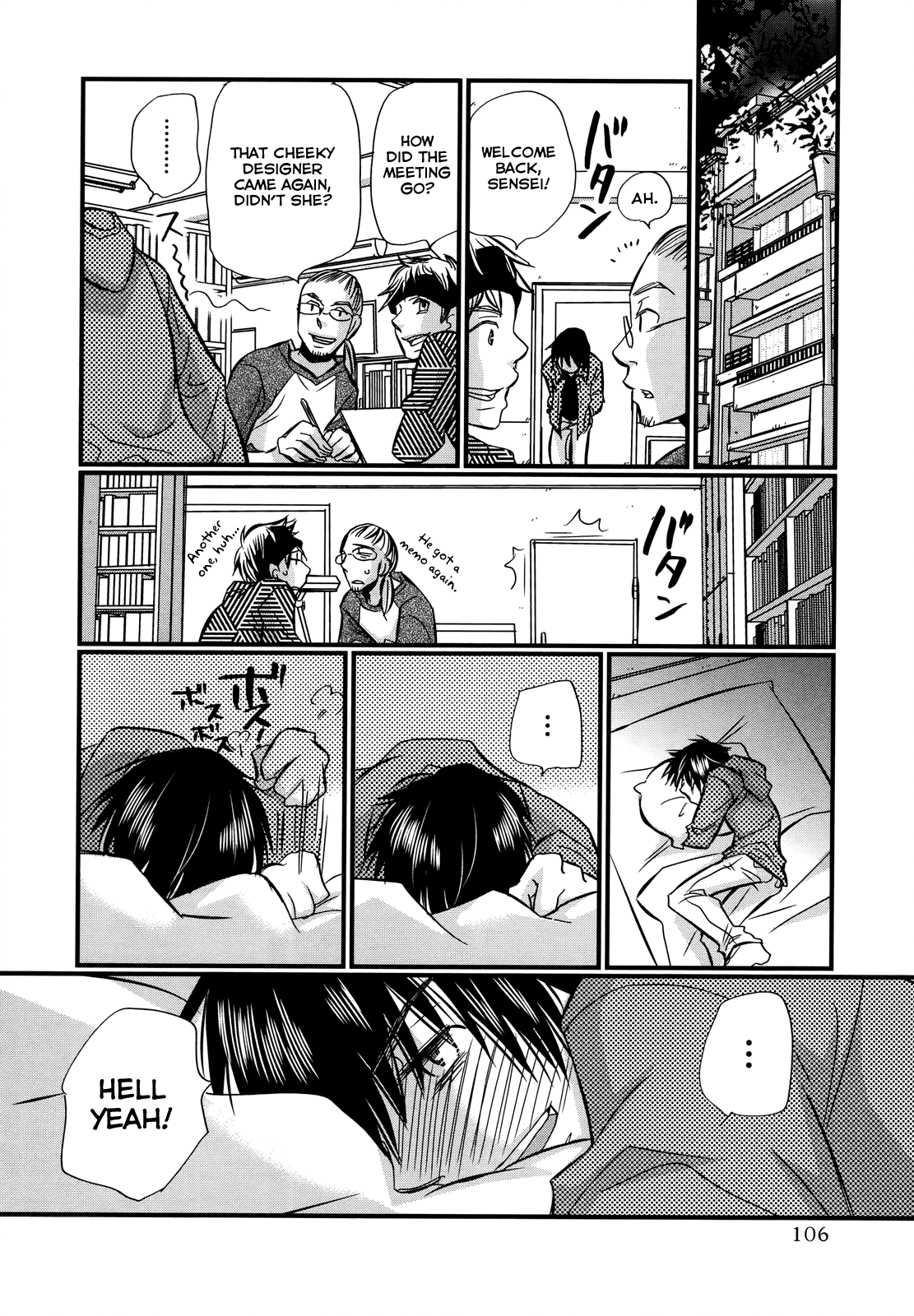 Usotsuki Paradox Chapter 74.5 #9