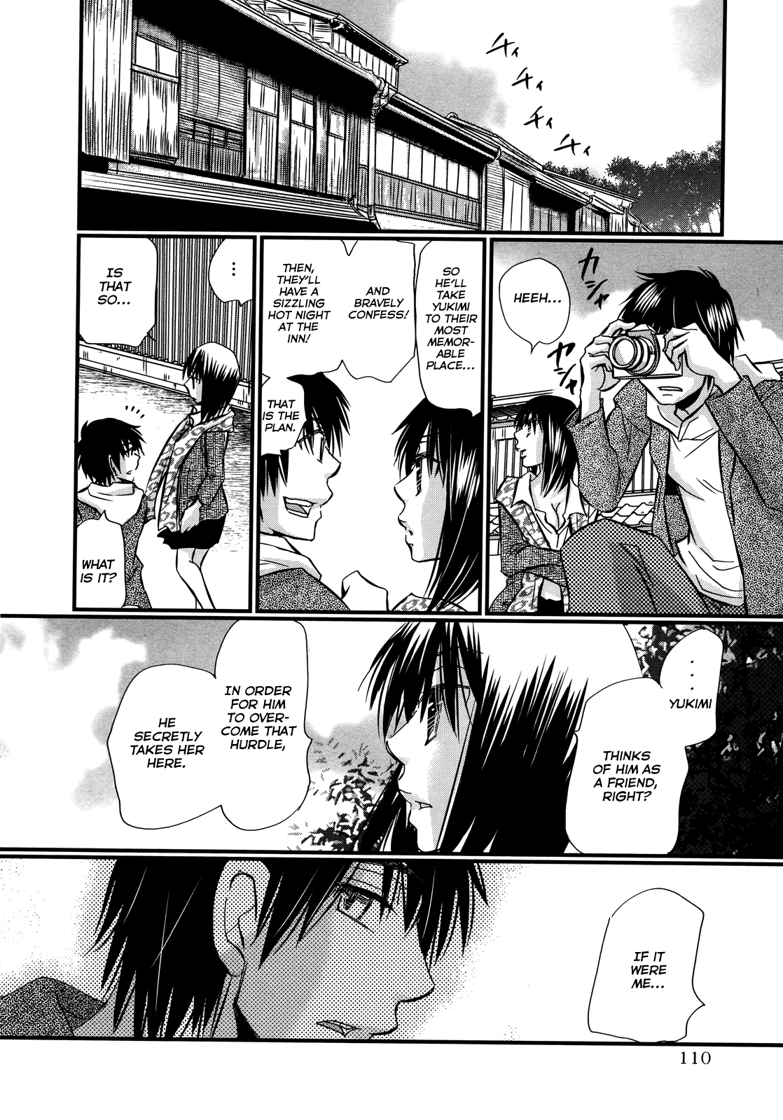 Usotsuki Paradox Chapter 74.5 #13