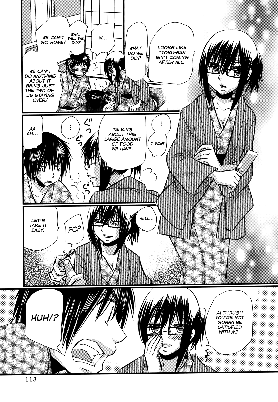 Usotsuki Paradox Chapter 74.5 #16