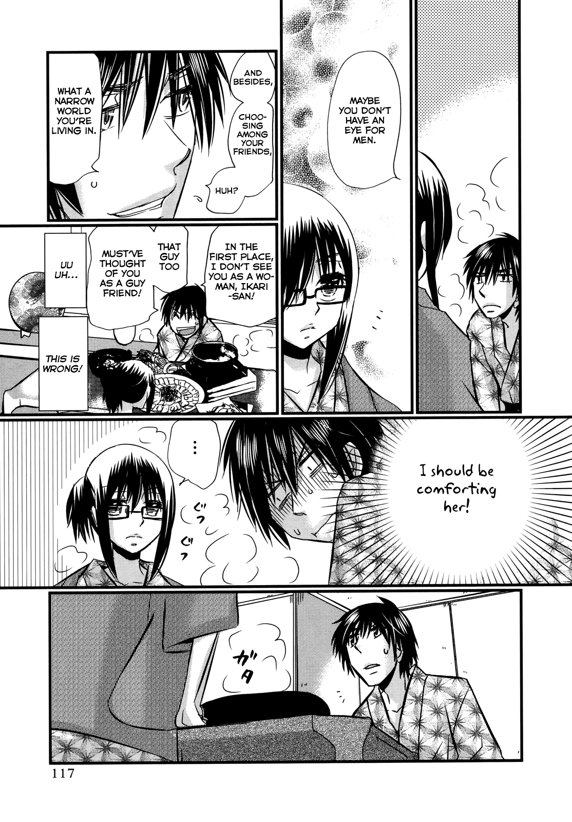 Usotsuki Paradox Chapter 74.5 #20