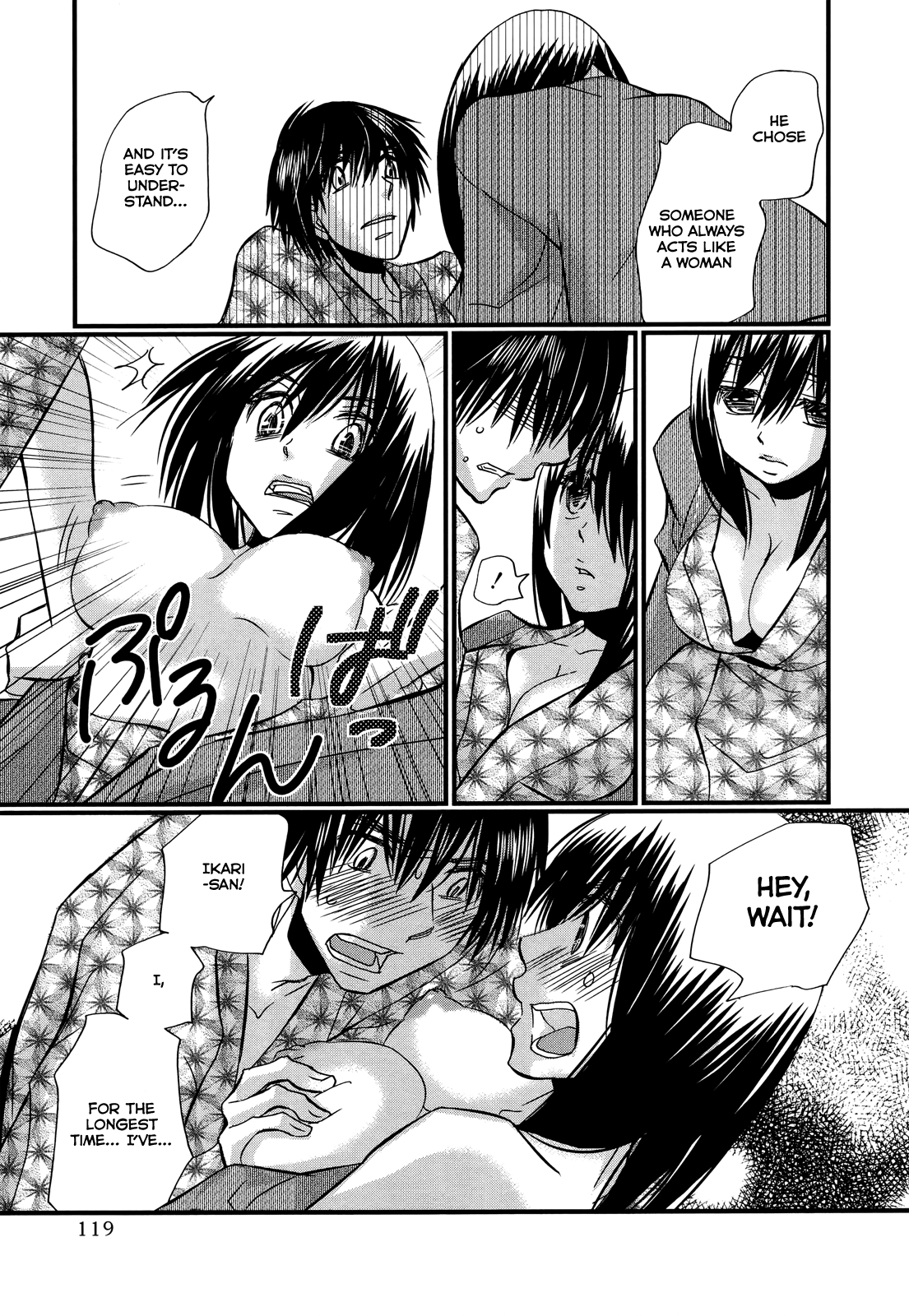 Usotsuki Paradox Chapter 74.5 #22