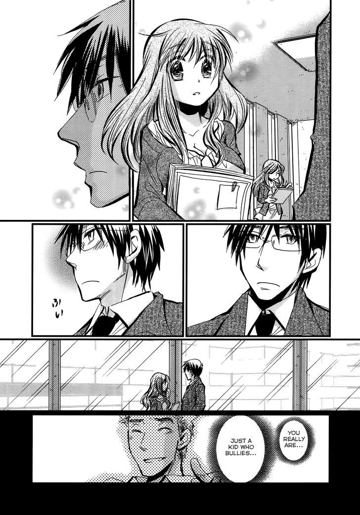 Usotsuki Paradox Chapter 6.5 #22