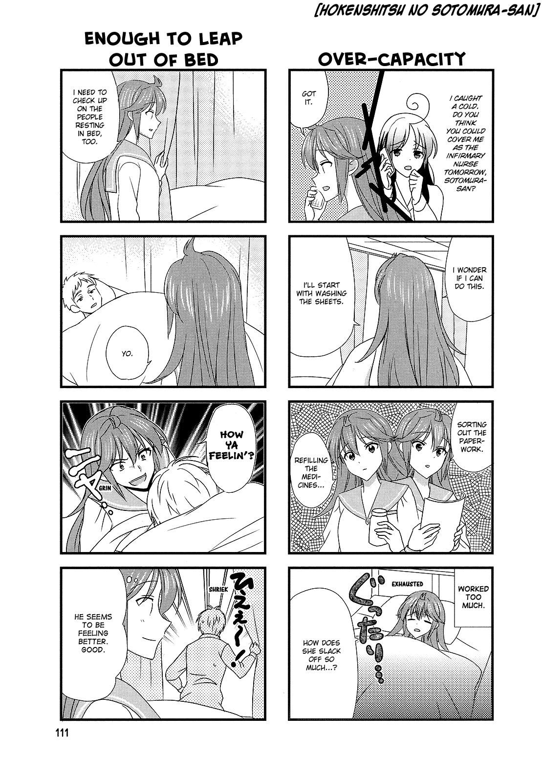 Hokenshitsu No Tsumuri-San Chapter 36 #7